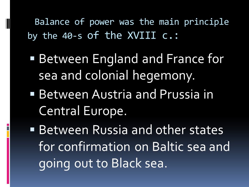 Balance of power was the main principle by the 40-s of the XVIII c.: